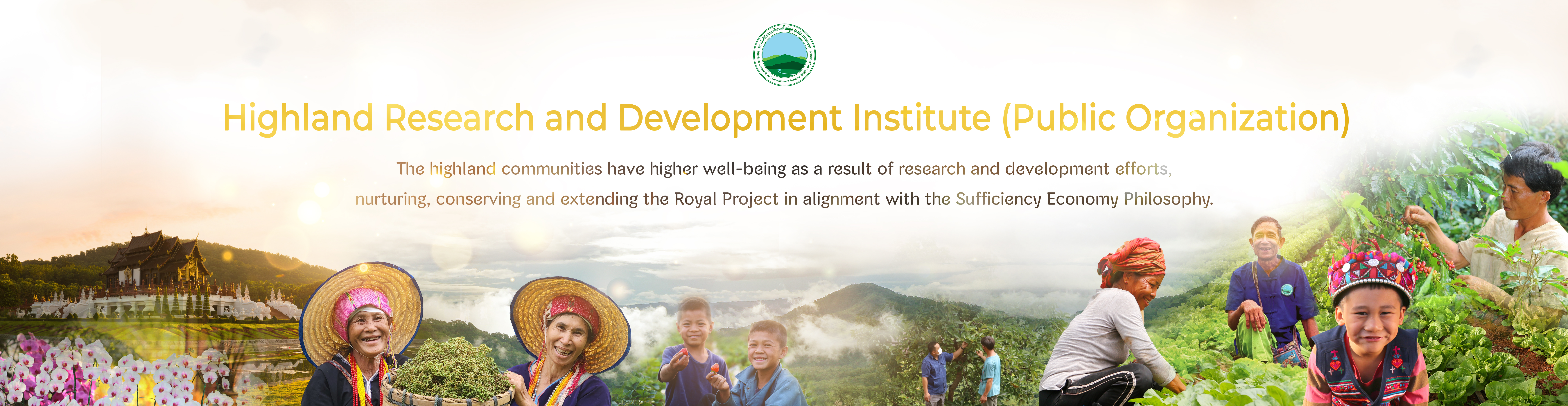 Highland Research and Development Institute (Public Organization)