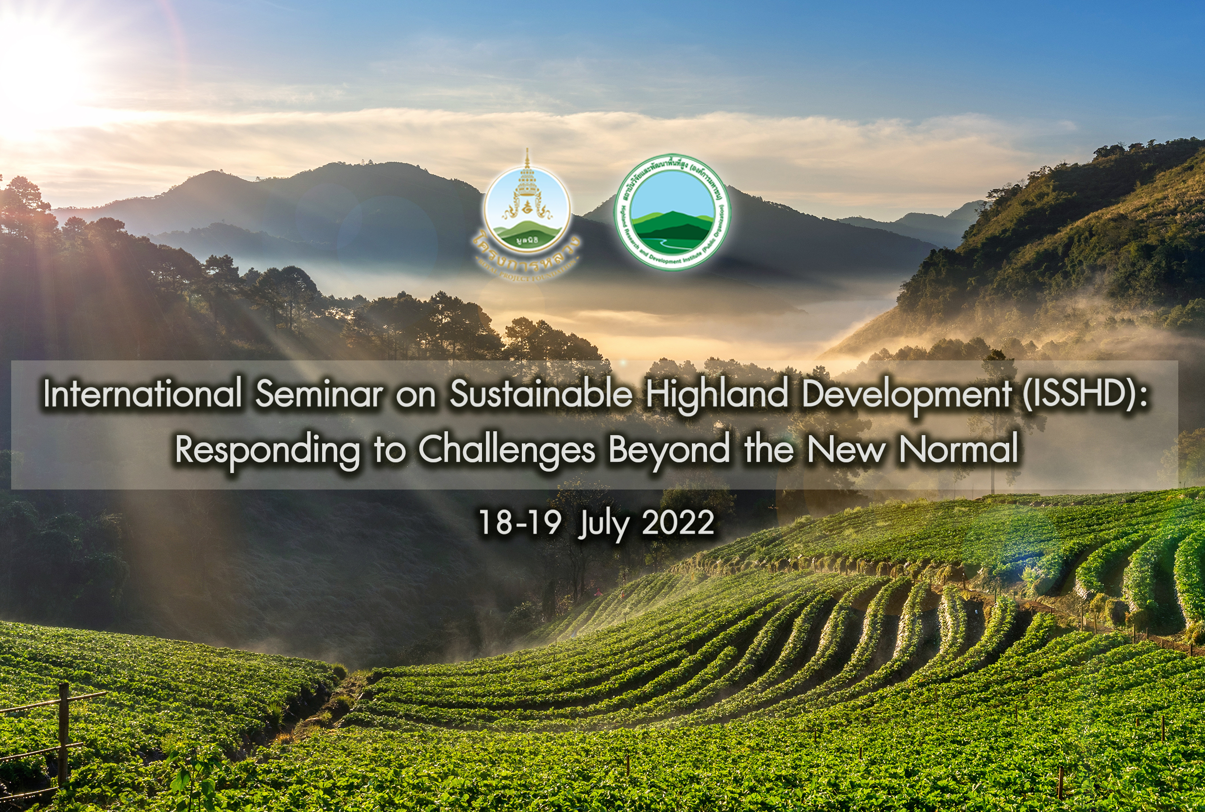 International Seminar on Sustainable Highland Development 