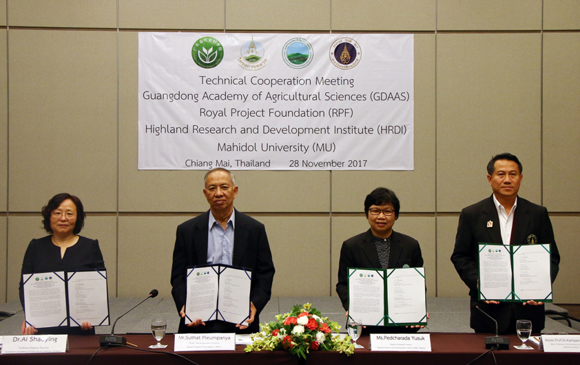 Record of Discussion on Technical Cooperation