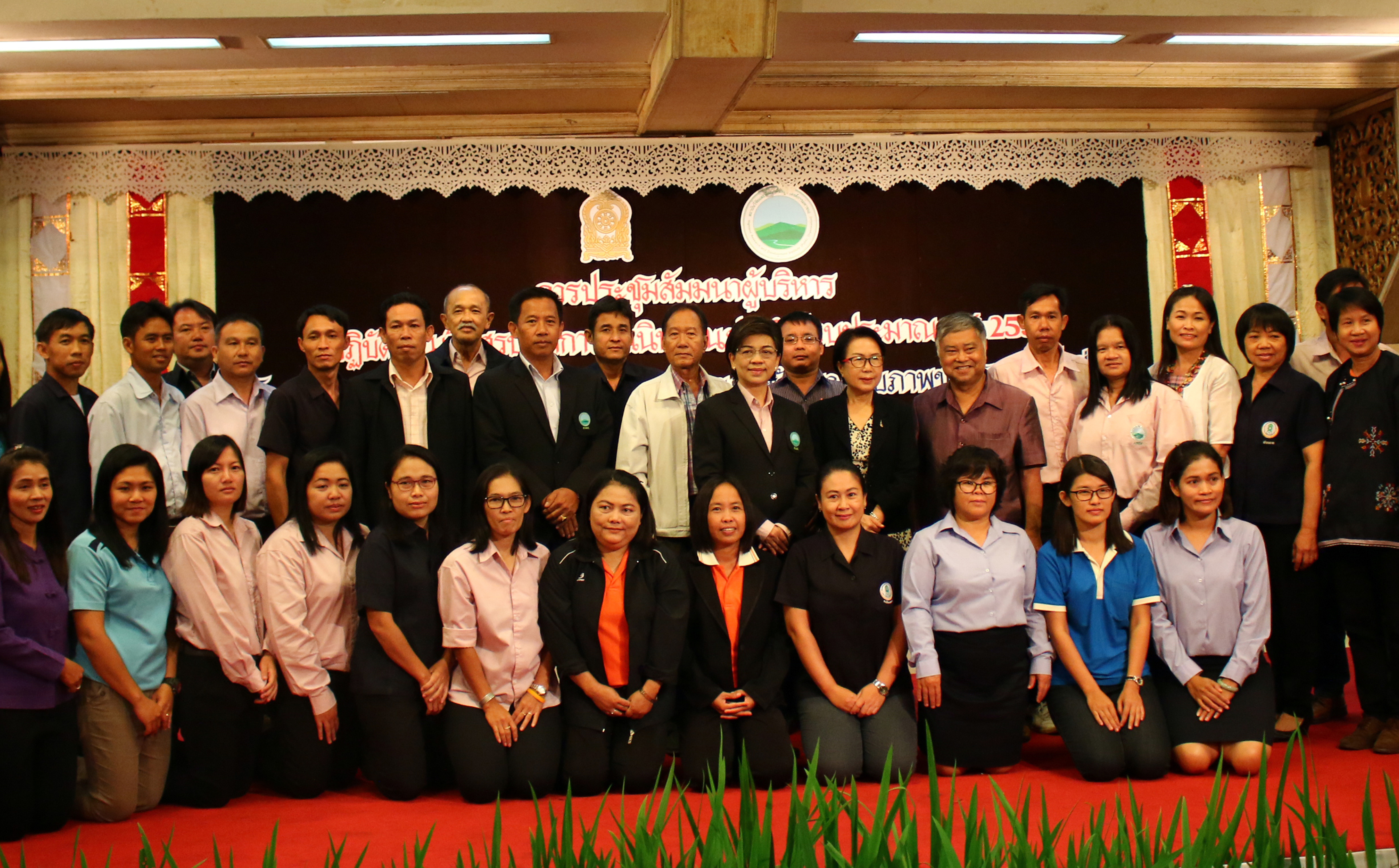 การประชุมสัมมนาผลการดำเนินงานประจำปีงบประมาณพ.ศ.2559โครงการถ่ายทอดองค์ความรู้โครงการหลวงและพัฒนาศักยภาพชุมชนบนพื้นที่สูง