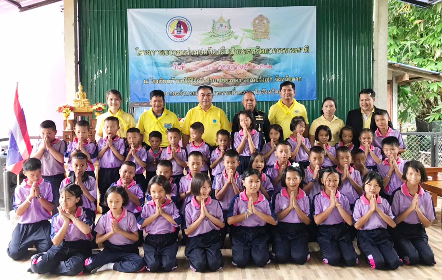 โครงการ“ต้นไม้ของหนู”ปลูกจิตสำนึกเยาวชนปกป้องผืนป่าและทรัพยากรธรรมชาติ