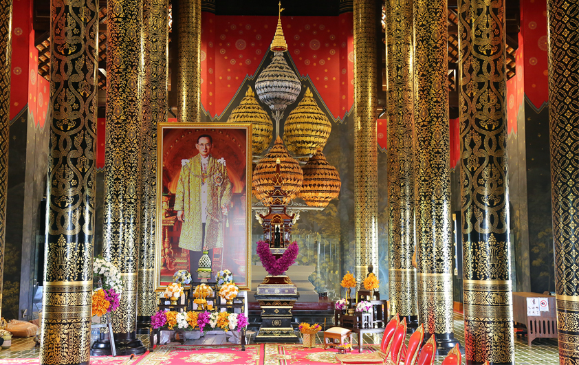 พิธีบำเพ็ญกุศลถวายเป็นพระราชกุศล