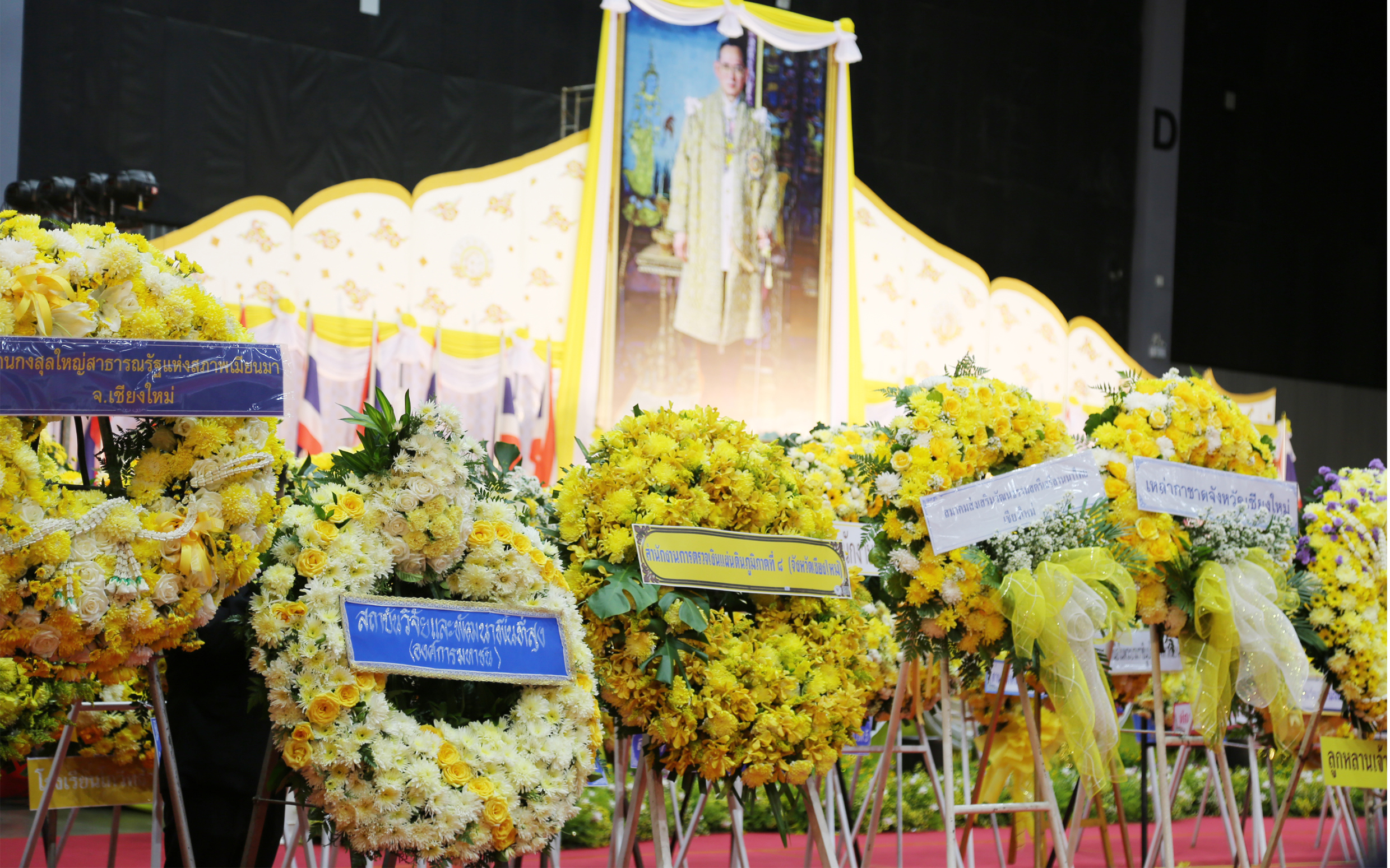 พิธีวางพวงมาลาและถวายบังคมเนื่องในวันคล้ายวันสวรรคตร.๙