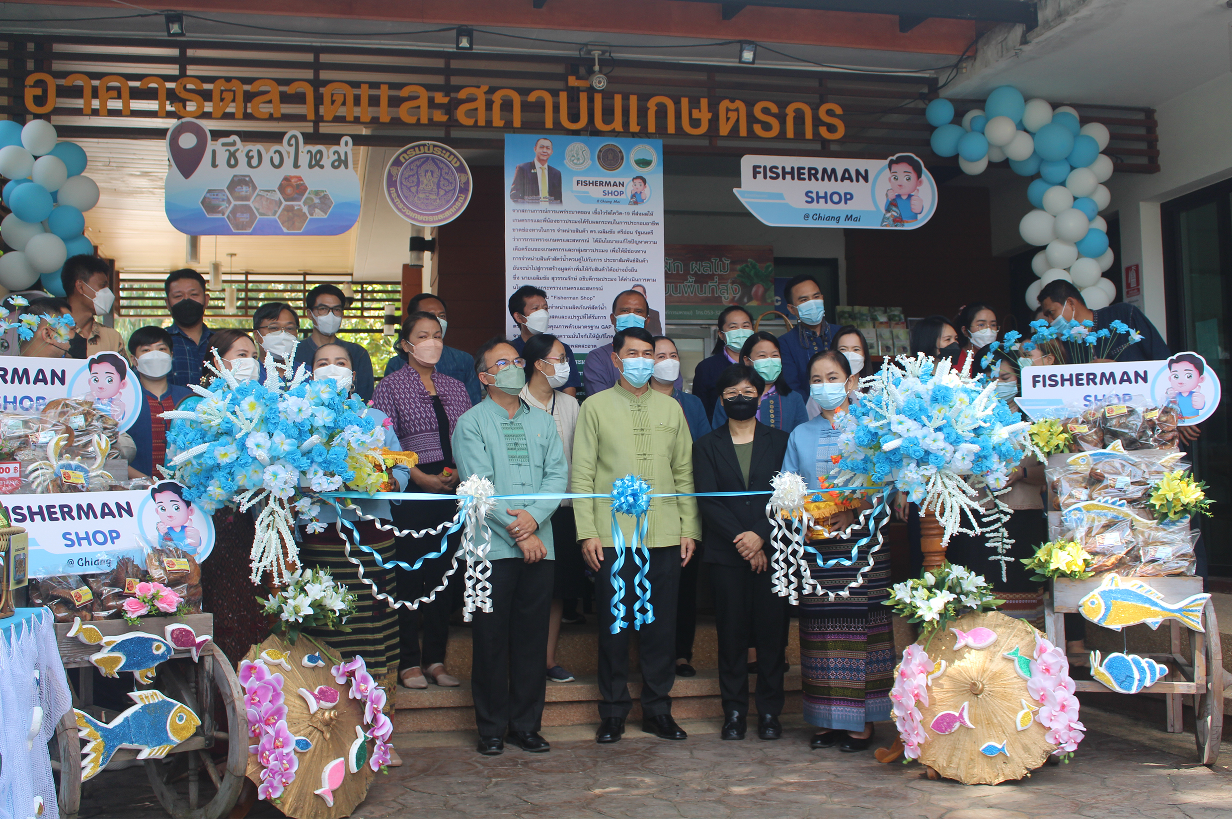 เปิดร้านFishermanShopแหล่งกระจายสินค้าสัตว์น้ำ