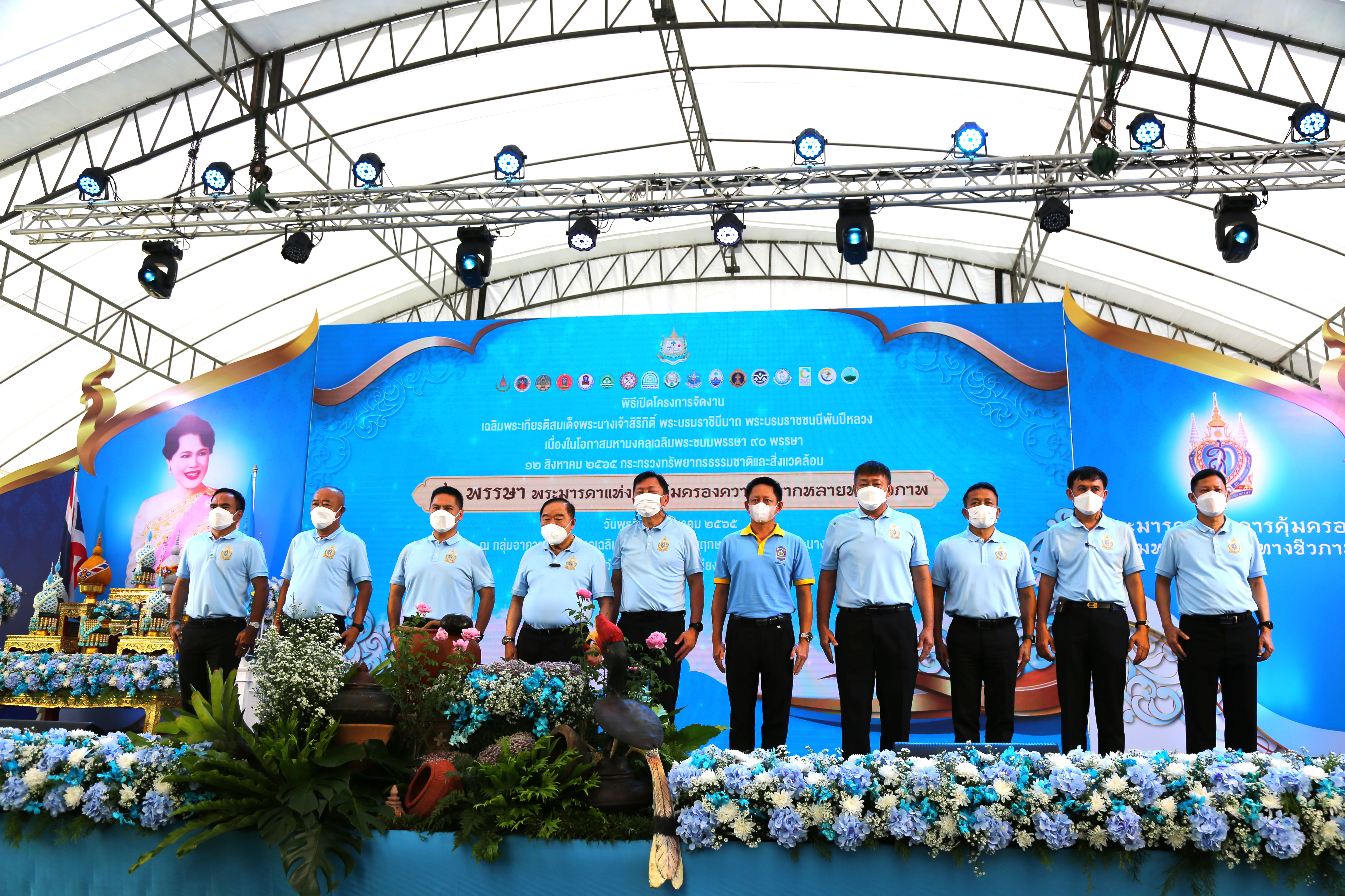 สวพส.ร่วมงานเฉลิมพระเกียรติสมเด็จพระบรมราชชนนีพันปีหลวง