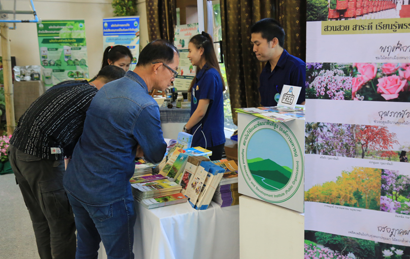 เริ่มแล้ว"งานวันเกษตรภาคเหนือครั้งที่9"