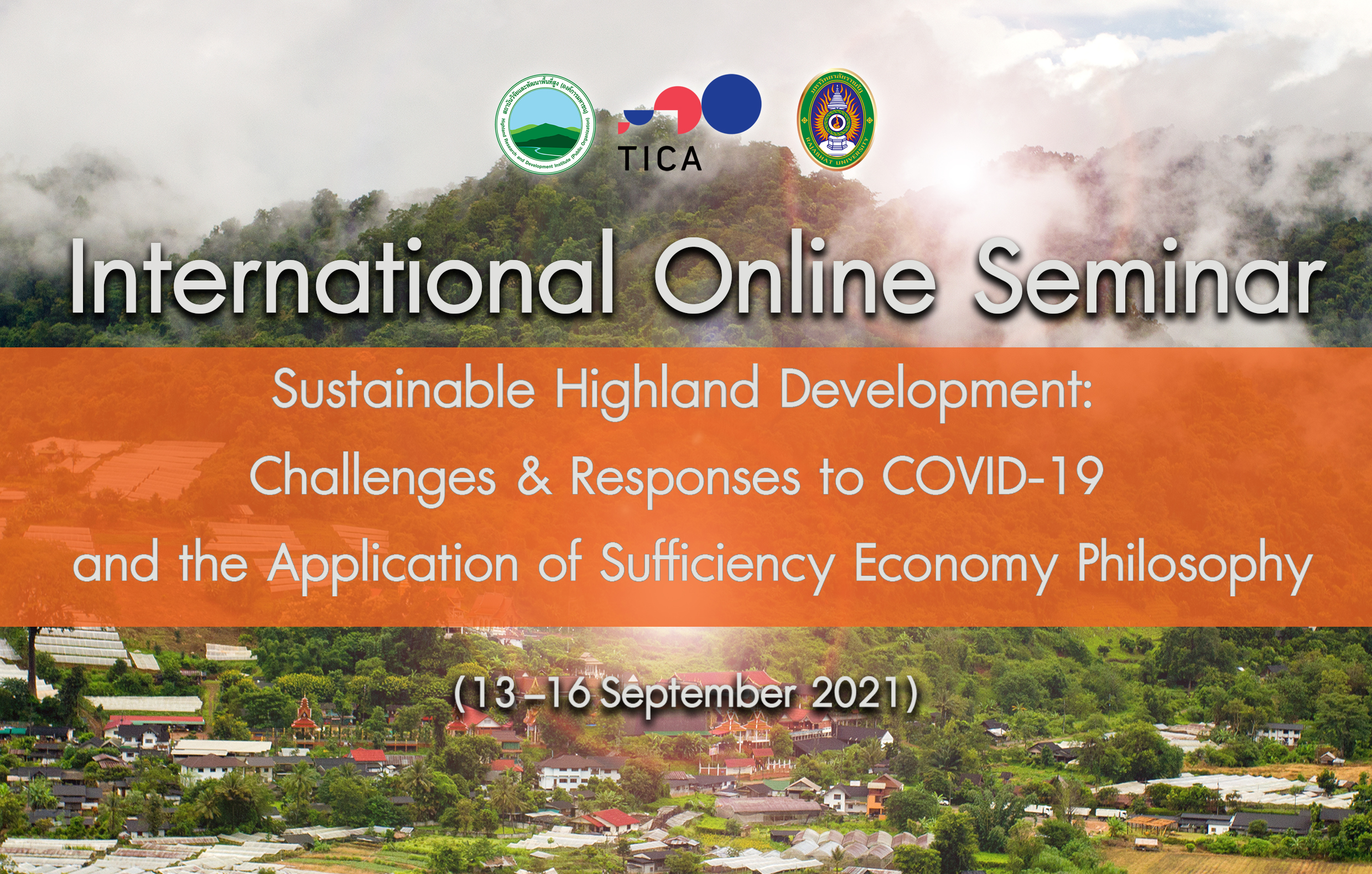 ขอเชิญชวนเข้าร่วมชมการประชุมนานาชาติออนไลน์