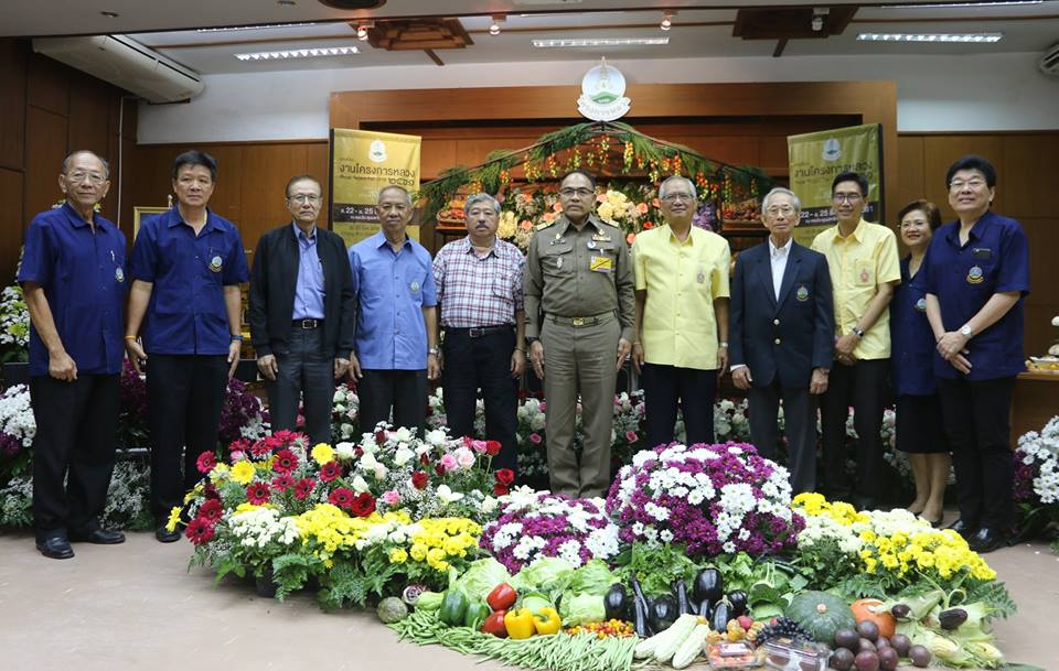 มูลนิธิโครงการหลวงแถลงข่าวจัดงาน“โครงการหลวง2561”ภายใต้แนวคิดสืบสานรักษาต่อยอดสร้างสุขปวงประชาระหว่างวันที่22–25ธันวาคม2561ณหอประชุมมหาวิทยาลัยเชียงใหม่