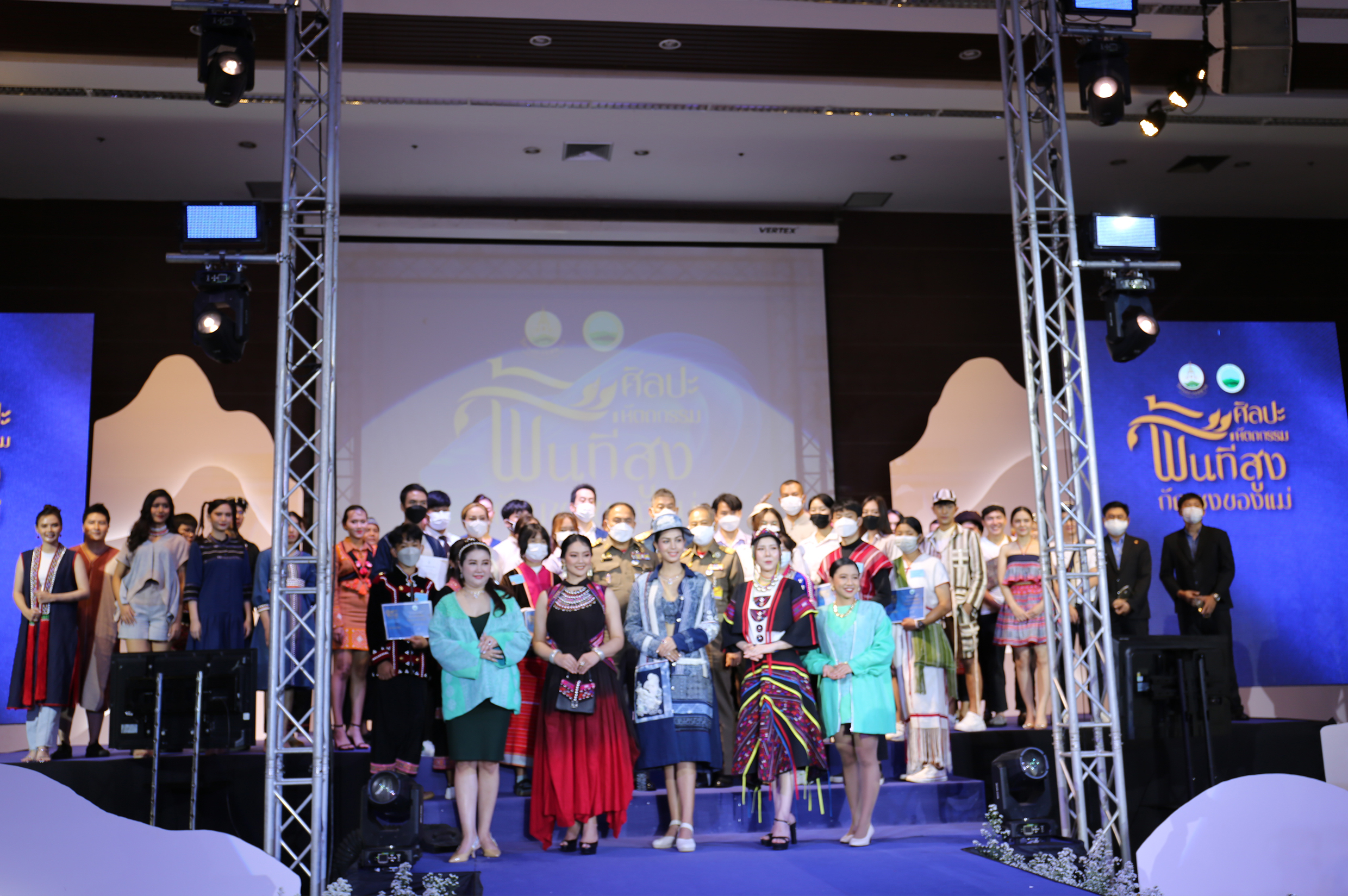 งาน“ศิลปหัตถกรรมพื้นที่สูง..กัญชงของแม่