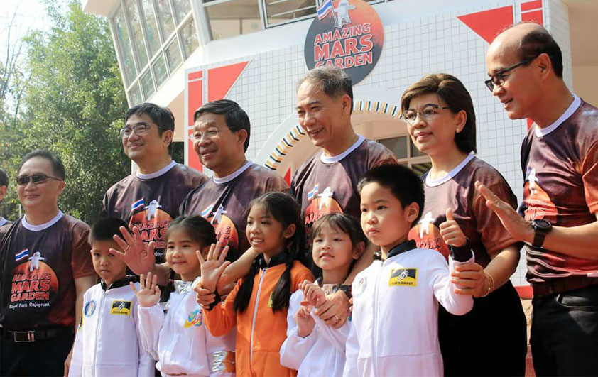 จิสด้าจับมือกับสวพส.เปิดสวนอัศจรรย์สีสันแห่งดาวอังคาร(AmazingMarsGarden)