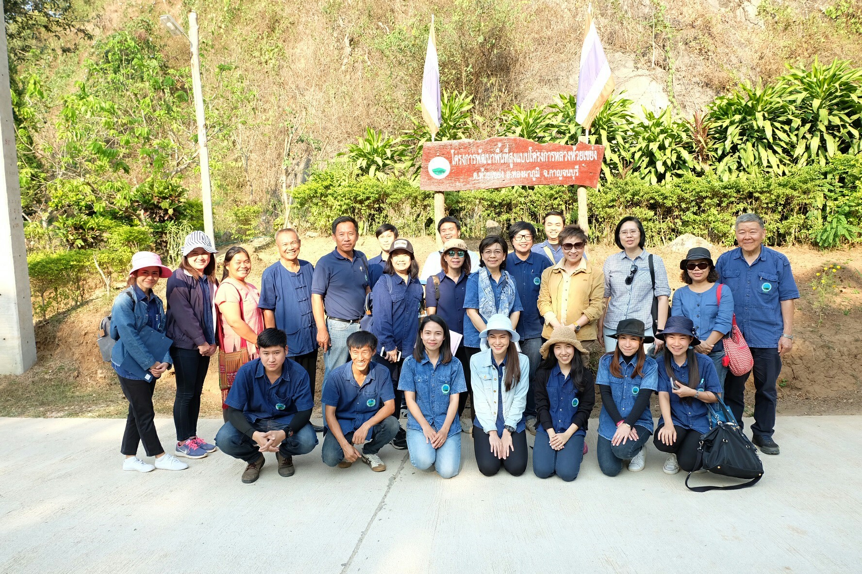 คณะกรรมการตรวจสอบผู้บริหารที่ปรึกษาและเจ้าหน้าที่สถาบันฯตรวจติดตามการปฏิบัติงานในพื้นที่โครงการพัฒนาพื้นที่สูงแบบโครงการหลวงห้วยเขย่ง