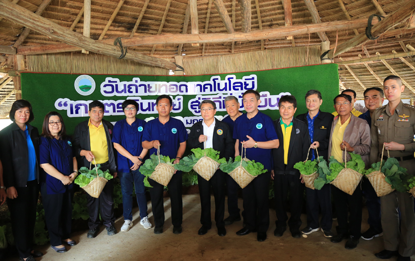 ห้วยเขย่ง“เกษตรอินทรีย์สู่วิถีที่ยั่งยืน”