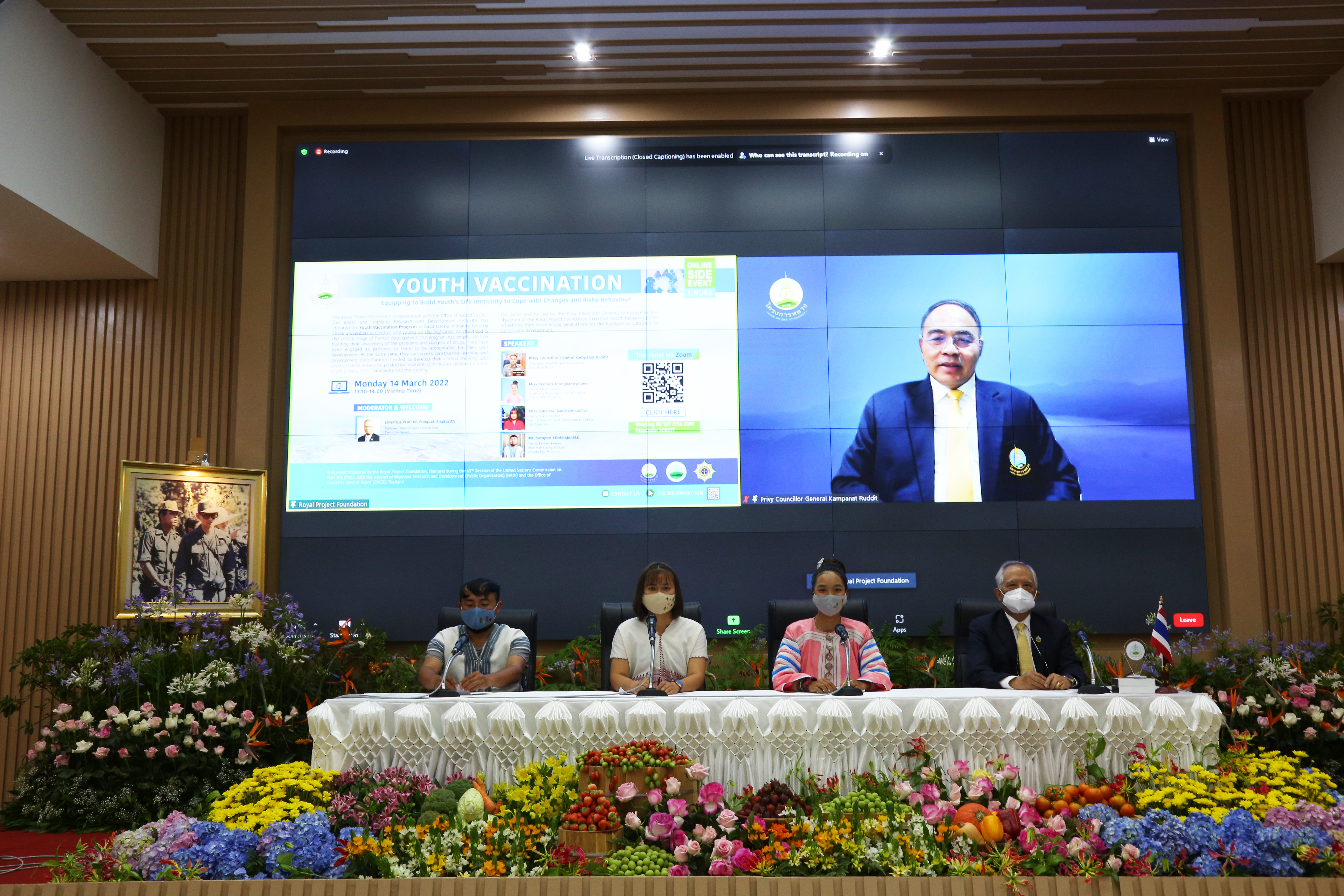 สวพส.นำเยาวชนเข้ากิจกรรม"YouthVaccination"CND65