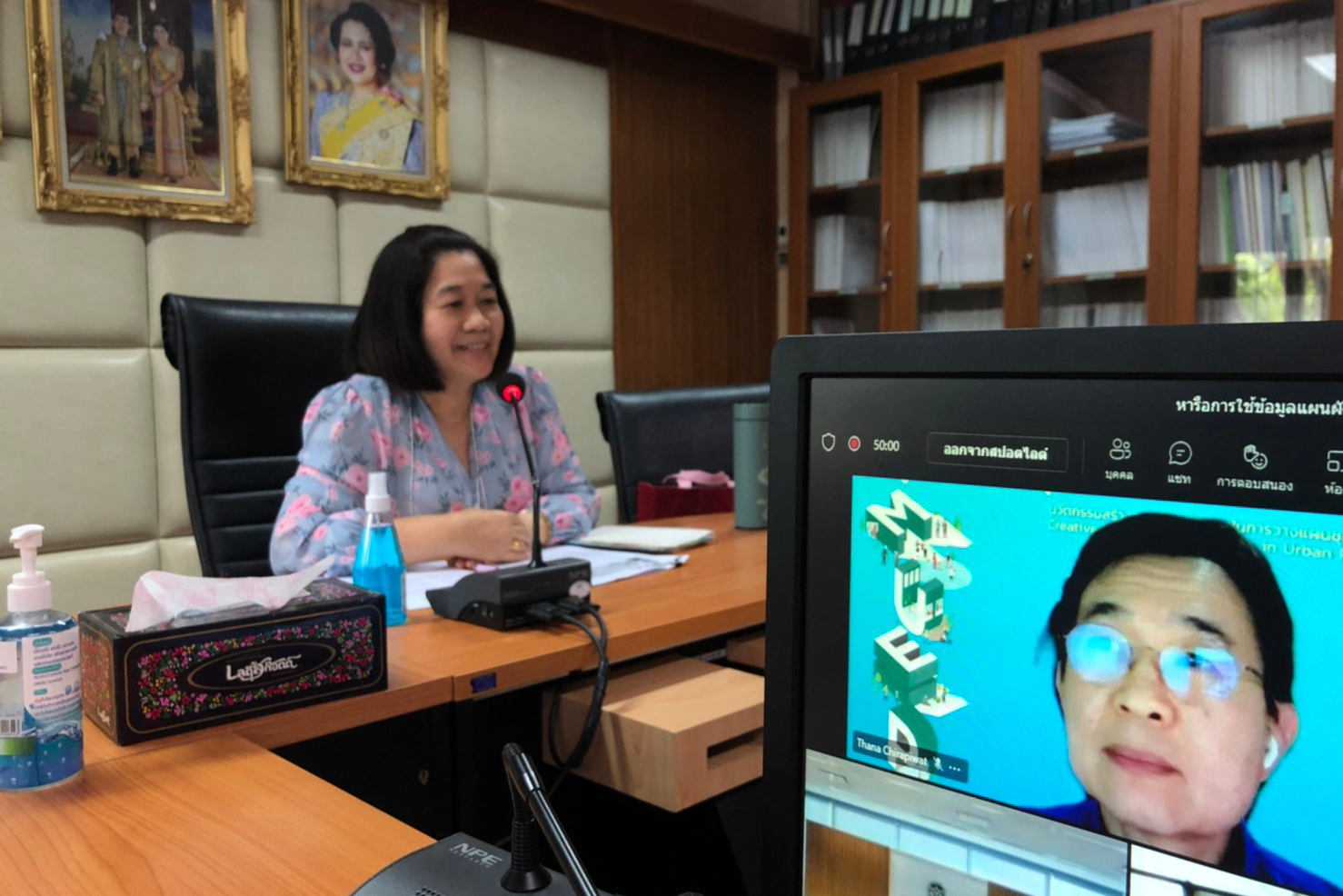 แนวทางการขอสนับสนุนข้อมูลจากโครงการจัดวางแผนผังภูมินิเวศ