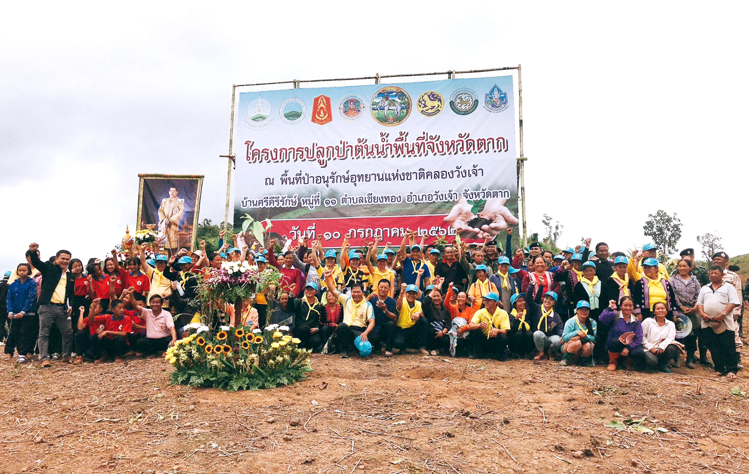 ปลูกป่าเพิ่มพื้นที่สีเขียวในพื้นที่โครงการพัฒนาพื้นที่สูงศรีคีรีรักษ์