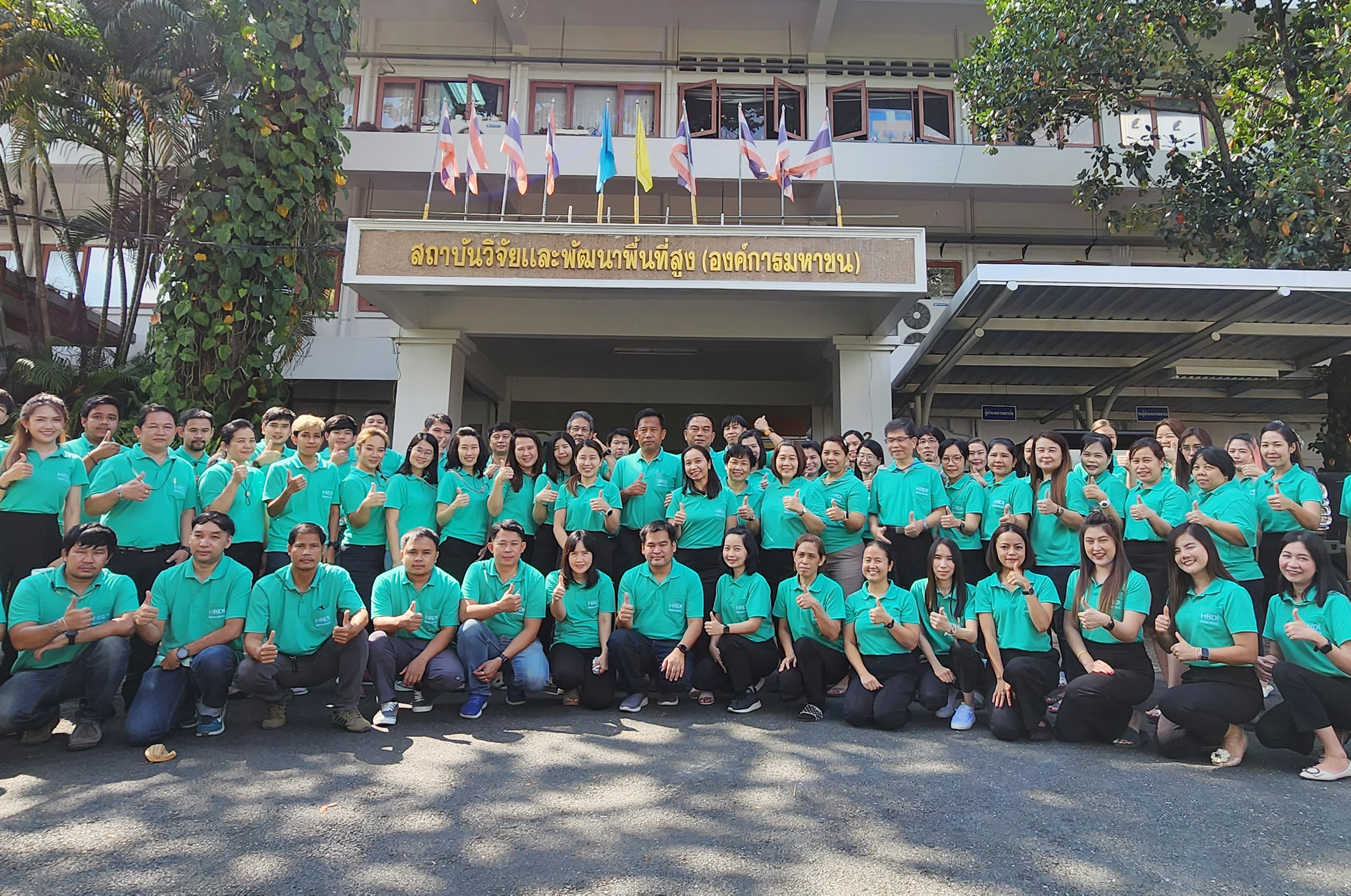 เส้นทางสู่สำนักงานสีเขียว (Green Office) ของ สวพส.