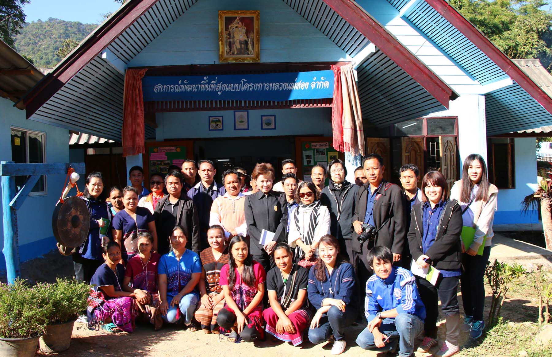 คณะอนุกรรมการตรวจสอบและประเมินผลติดตามการปฏิบัติงานในพื้นที่โครงการพัฒนาพื้นที่สูงแบบโครงการหลวงแม่สองอำเภอท่าสองยางจังหวัดตาก