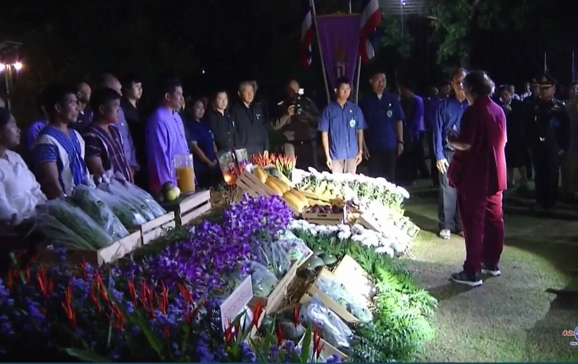 สวพส.ร่วมรับเสด็จสมเด็จพระเทพรัตนราชสุดาฯสยามบรมราชกุมารีฯ