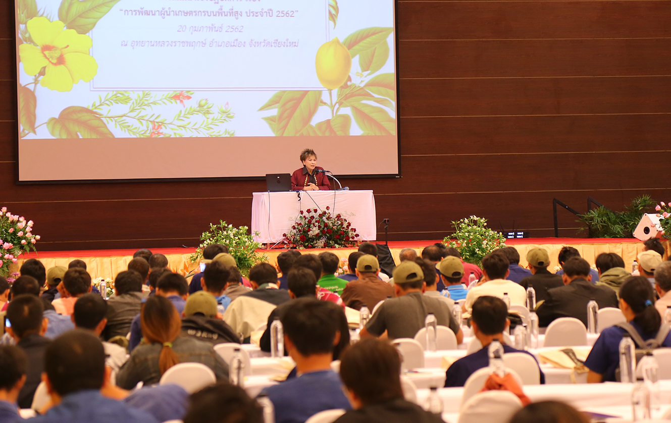 สวพส.พัฒนาผู้นำเกษตรยกระดับองค์ความรู้สู่ชุมชนบนพื้นที่สูง