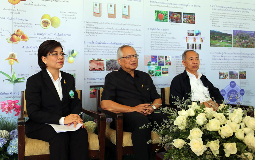 การประชุมวิชาการผลงานวิจัยของมูลนิธิโครงการหลวงและสถาบันวิจัยและพัฒนาพื้นที่สูง(องค์การมหาชน)ประจำปีงบประมาณพ.ศ.2560