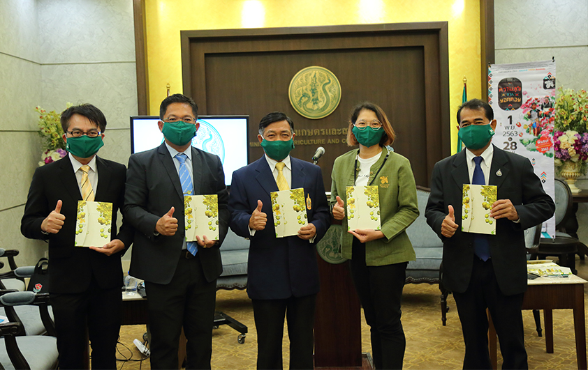 อุทยานหลวงราชพฤกษ์ร่วมแถลงข่าวประจำสัปดาห์ณกระทรวงเกษตรฯ