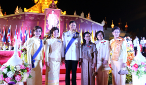 งานสโมสรสันนิบาตรวมใจภักดิ์ถวายพระบาทสมเด็จพระเจ้าอยู่หัว