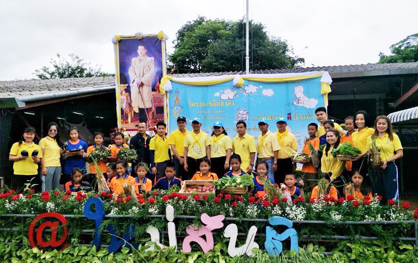 โครงการพัฒนาพื้นที่สูงแบบโครงการหลวงแม่สลองจัดกิจกรรมปลูกป่ารักษาต้นน้ำดอยแม่สลอง