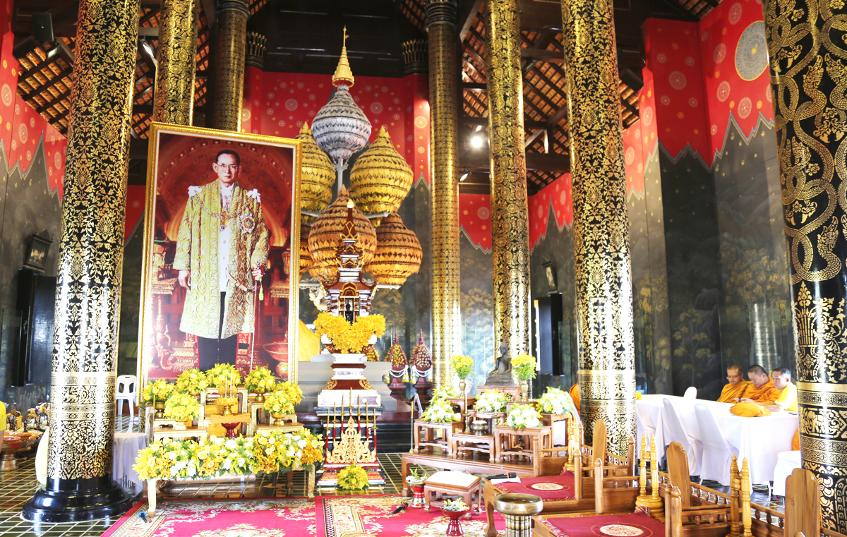 สวพส.จัดพิธีบำเพ็ญกุศลอุทิศถวายเป็นพระราชกุศลแด่ร.9