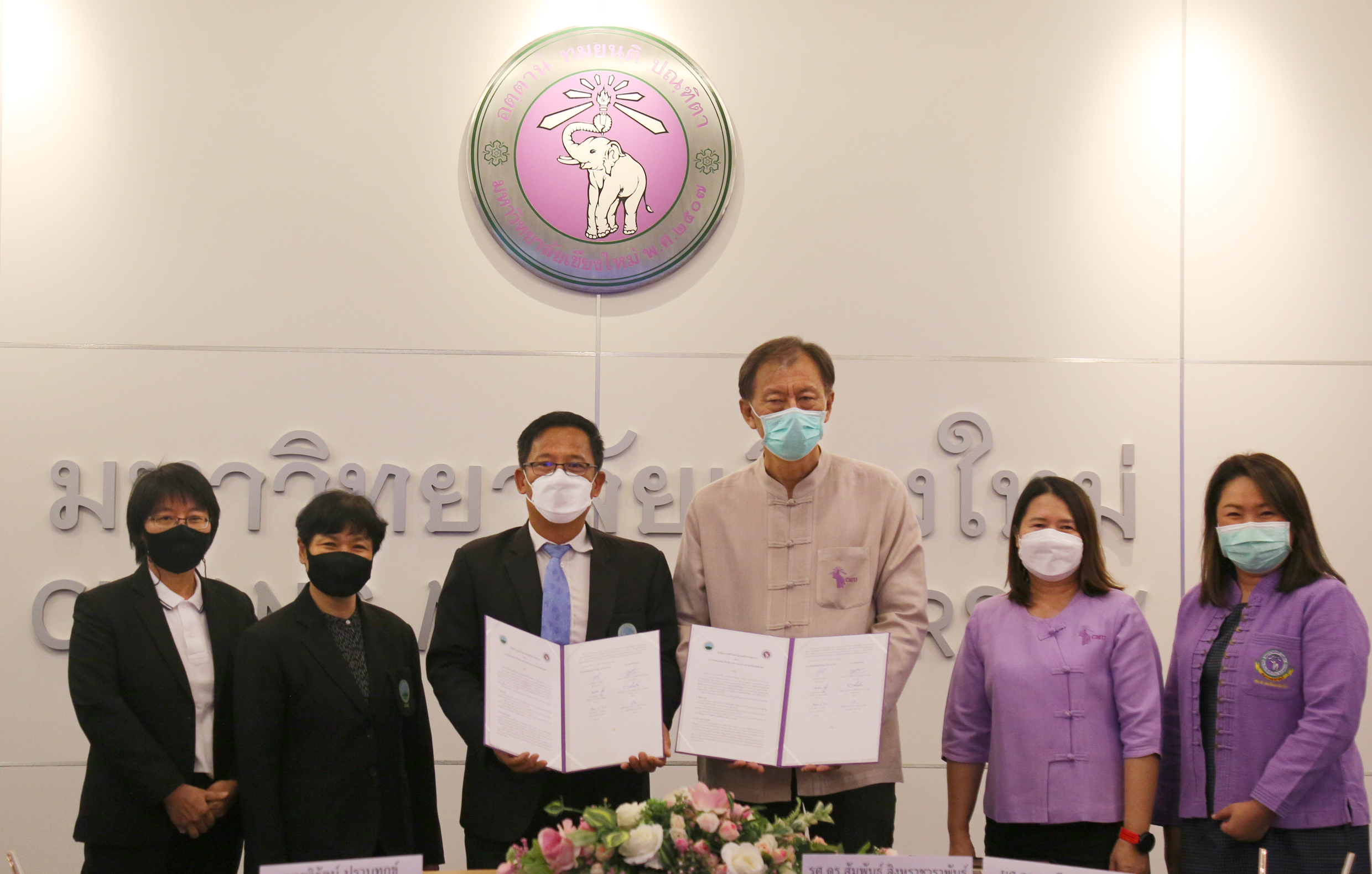 สวพส.จับมือมช.ลงนามMOUความร่วมมือทางวิชาการ