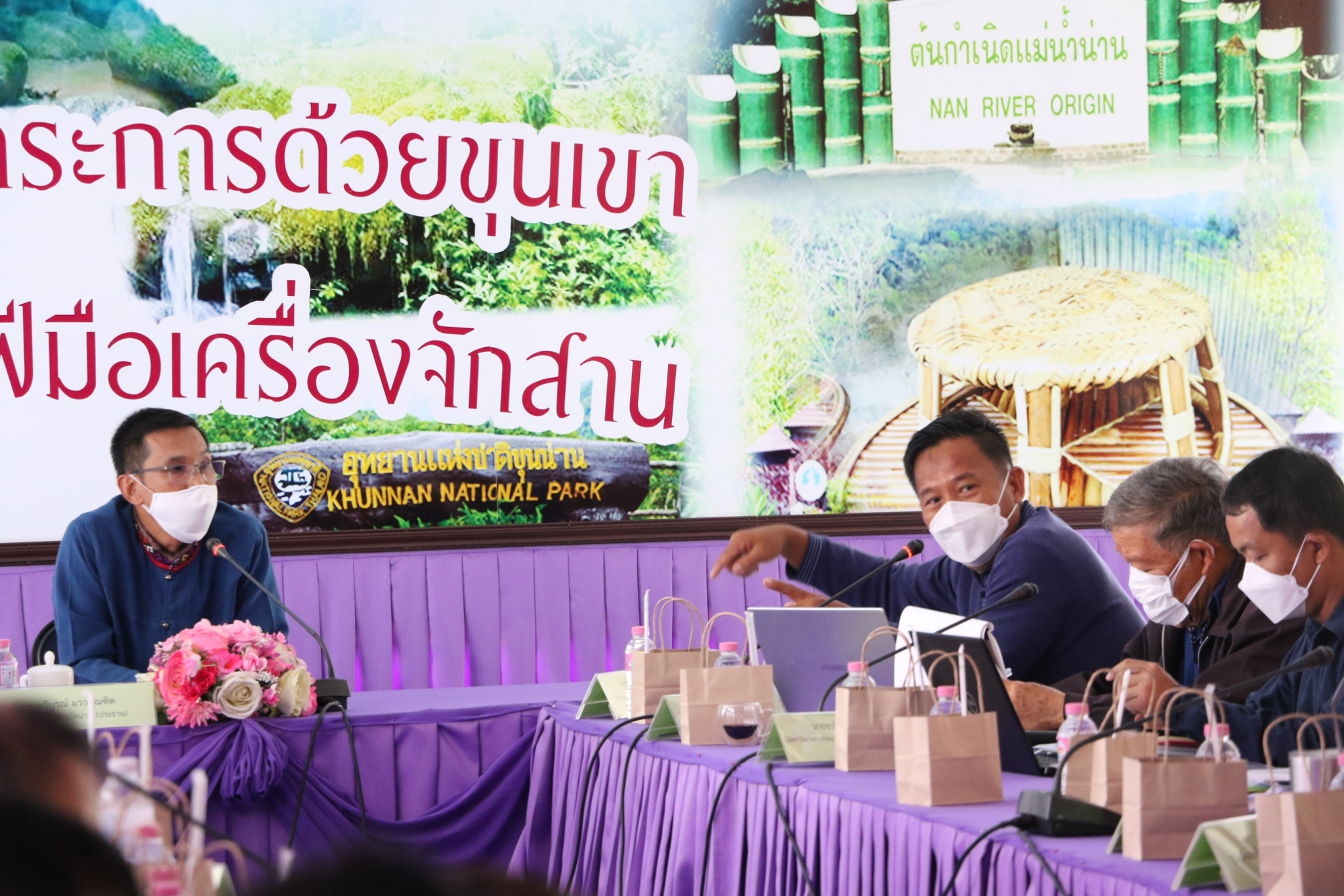 สวพส.และจังหวัดน่านร่วมจัดทำแผนพัฒนาพื้นที่สูงอย่างยั่งยืน