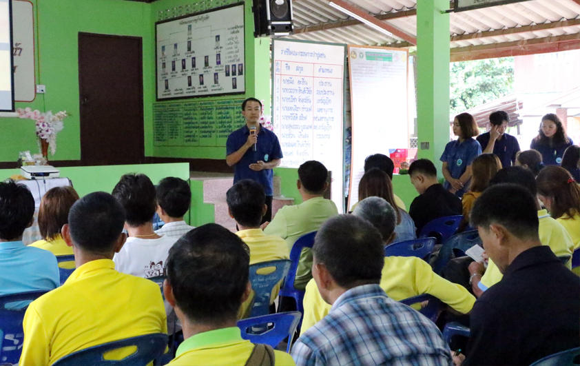 สวพส.จัดกิจกรรมแลกเปลี่ยนประสบการณ์การทำแผนชุมชนและแผนที่ดินรายแปลงเพื่อขับเคลื่อนบริหารจัดการชุมชนอย่างมีส่วนร่วมในจังหวัดน่าน