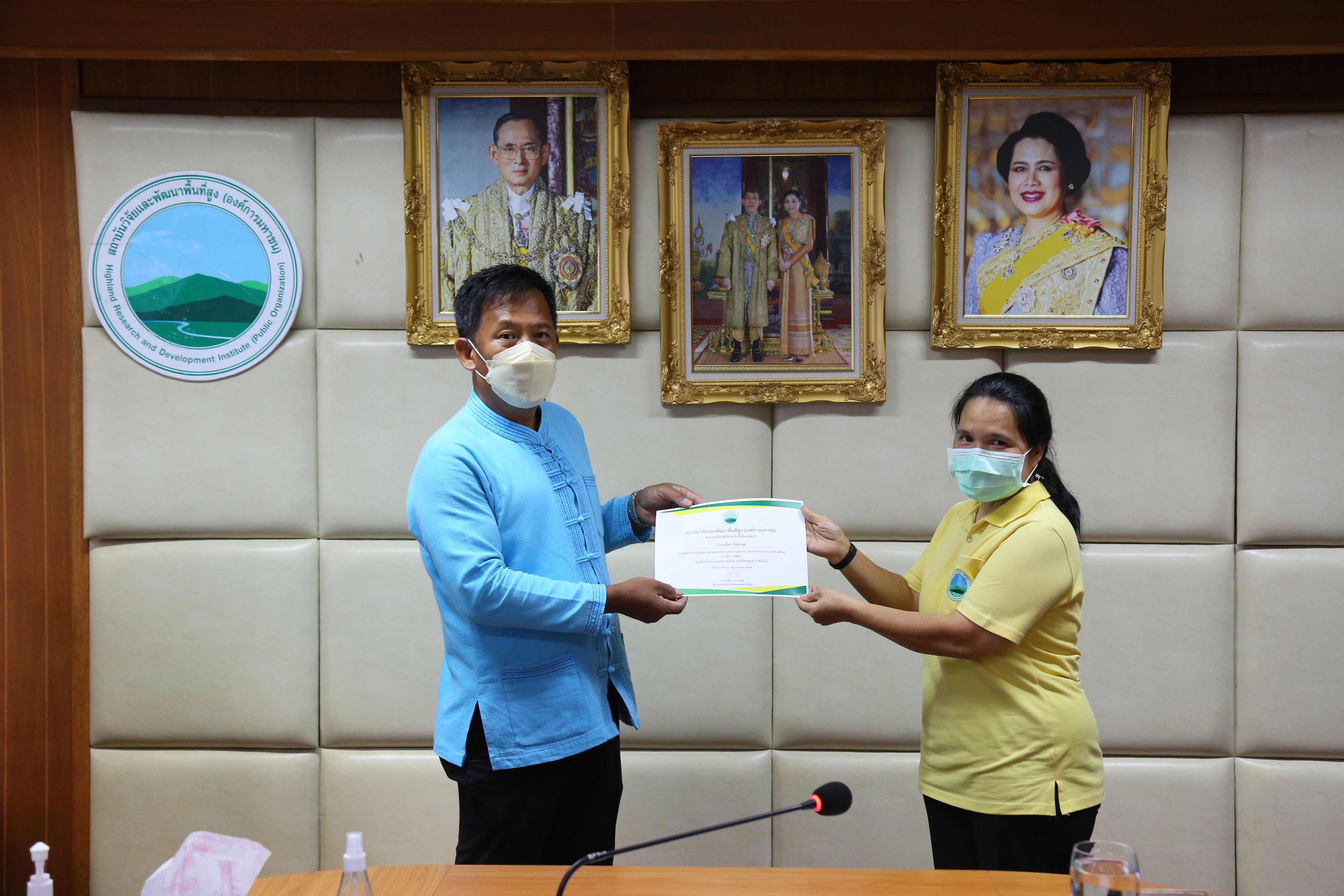 สวพส.มอบเกียรติบัตรยกย่องเชิดชูพนักงานจ้างเหมาดีเยี่ยม