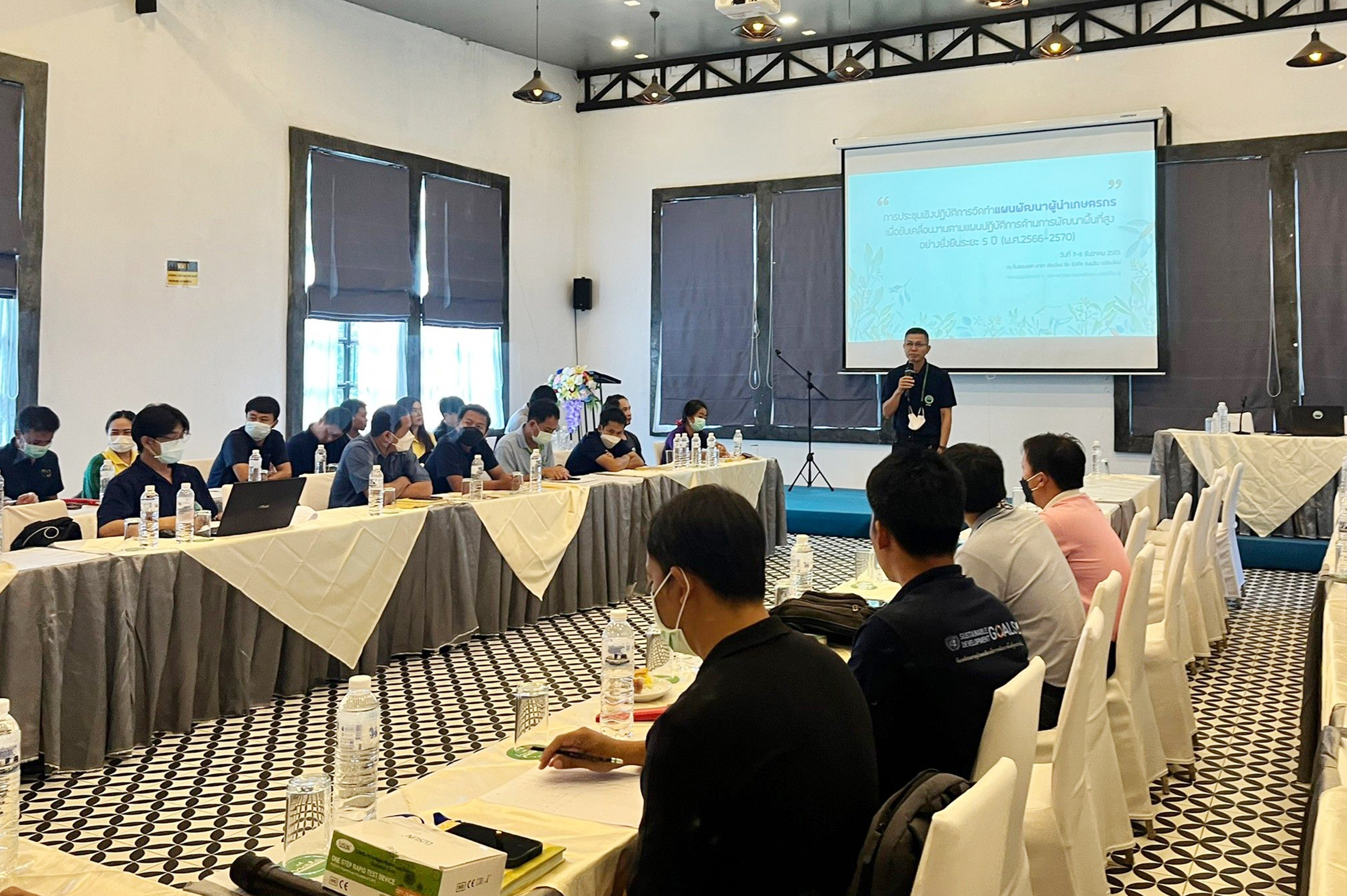 สวพส.ระดมความคิดถอดรหัสวางแผนพัฒนาเกษตรกร