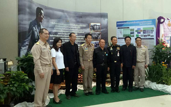 การจัดนิทรรศการแสดงผลการดำเนินงานโครงการขยายผลโครงการหลวงเพื่อแก้ปัญหาพื้นที่ปลูกฝิ่นอย่างยั่งยืนในพื้นที่อำเภออมก๋อย