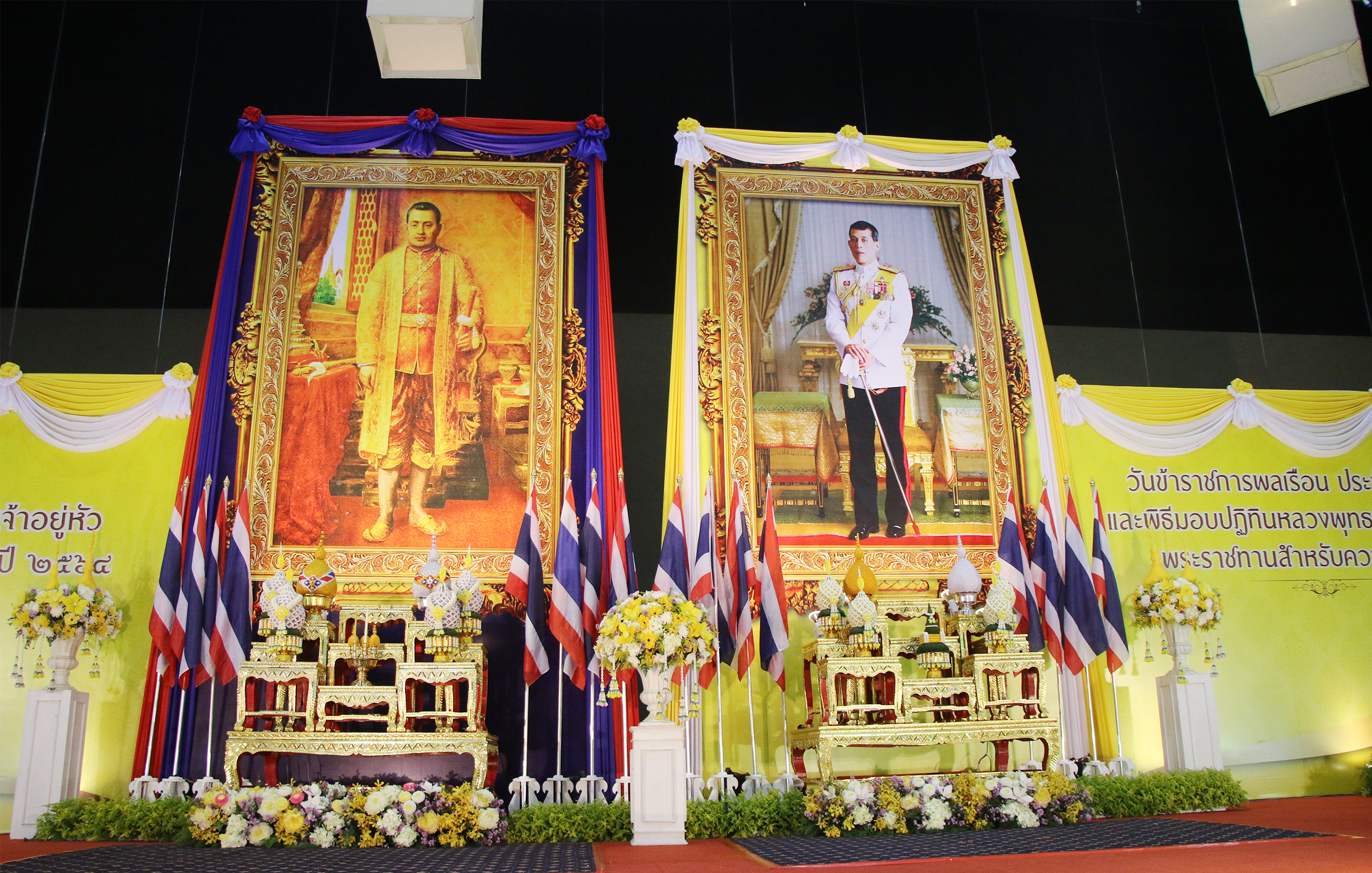 วันที่ระลึกพระบาทสมเด็จพระนั่งเกล้าเจ้าอยู่หัว