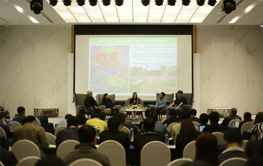 สวพส.ติวเข้มอบรมจัดทำฐานข้อมูลการใช้ที่ดินรายแปลง