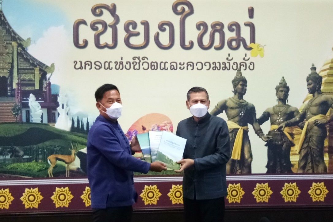 สวพส.-จังหวัดเชียงใหม่ร่วมพัฒนาพื้นที่สูงอย่างยั่งยืน