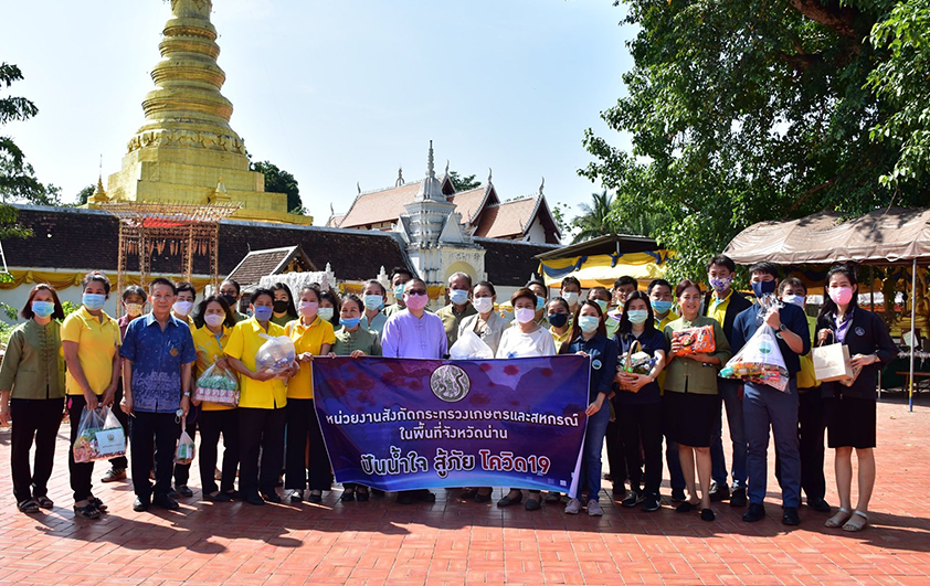 สวพส.จัดกิจกรรม“ตู้ปันสุข”สู้โควิด-19ทั่วเมืองน่าน