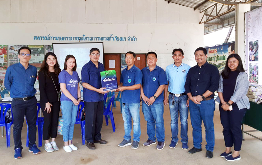 GISTDAยกทีมลงแลกเปลี่ยนเรียนรู้กับสวพส.จังหวัดน่าน