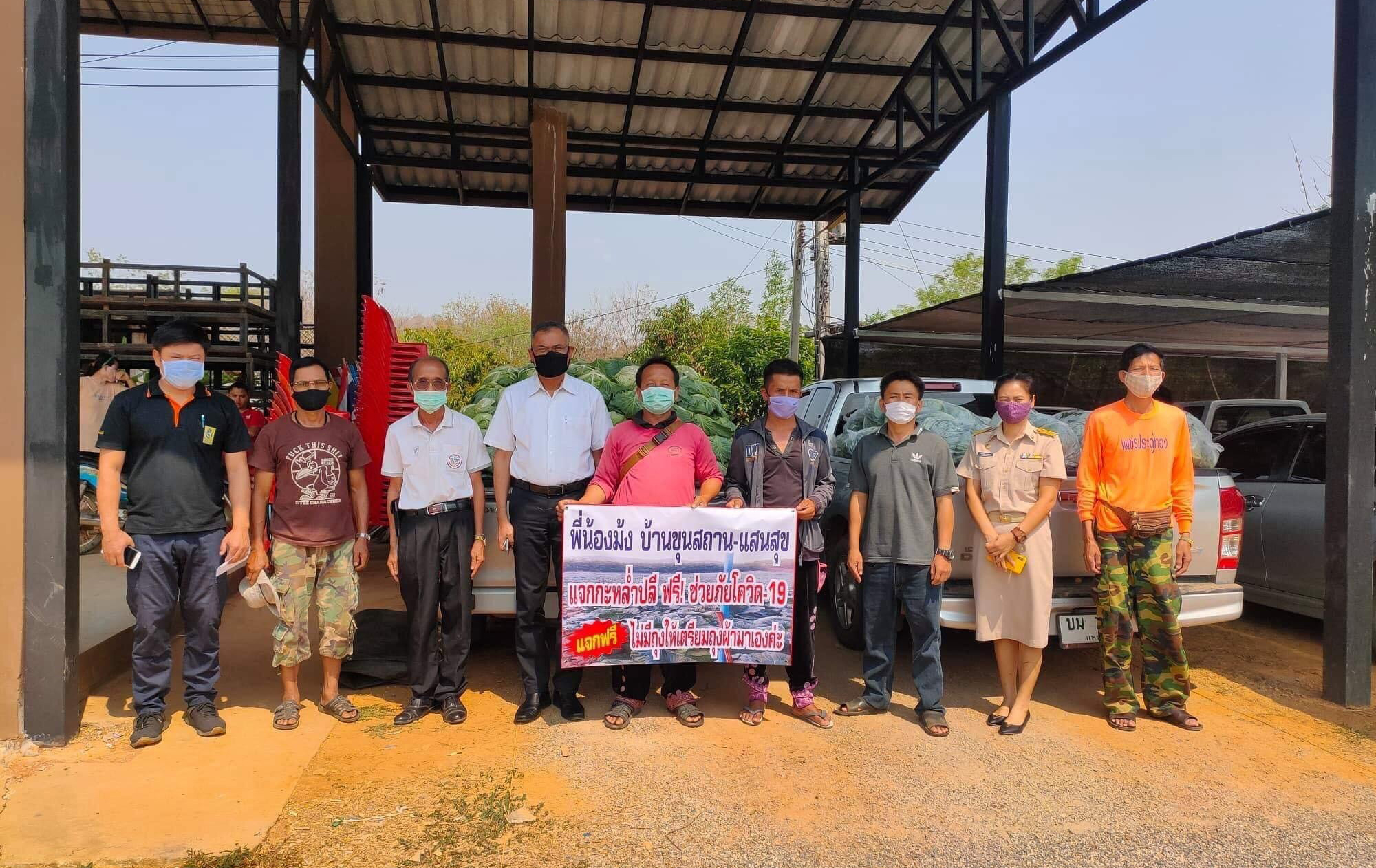 ขุนสถานสวพส.ร่วมด้วยช่วยกันบริจาคกระหล่ำปลีกว่า18,000กก.