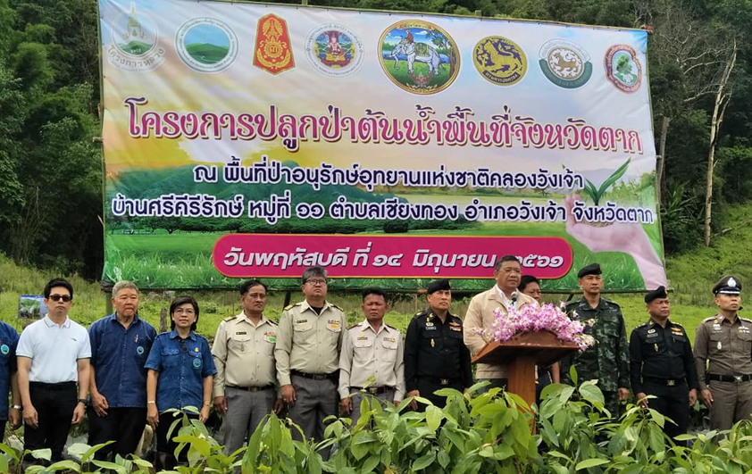 ผู้ว่าราชการจังหวัดตากและผู้อำนวยการสถาบันวิจัยและพัฒนาพื้นที่สูงพร้อมคณะเจ้าหน้าที่สวพส.ร่วมพิธีเปิดงาน