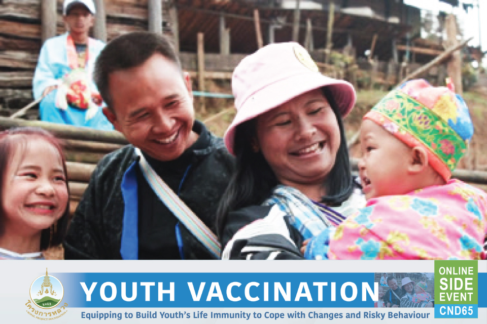 YOUTHVACCINATION-Onlinesideevent-CND65