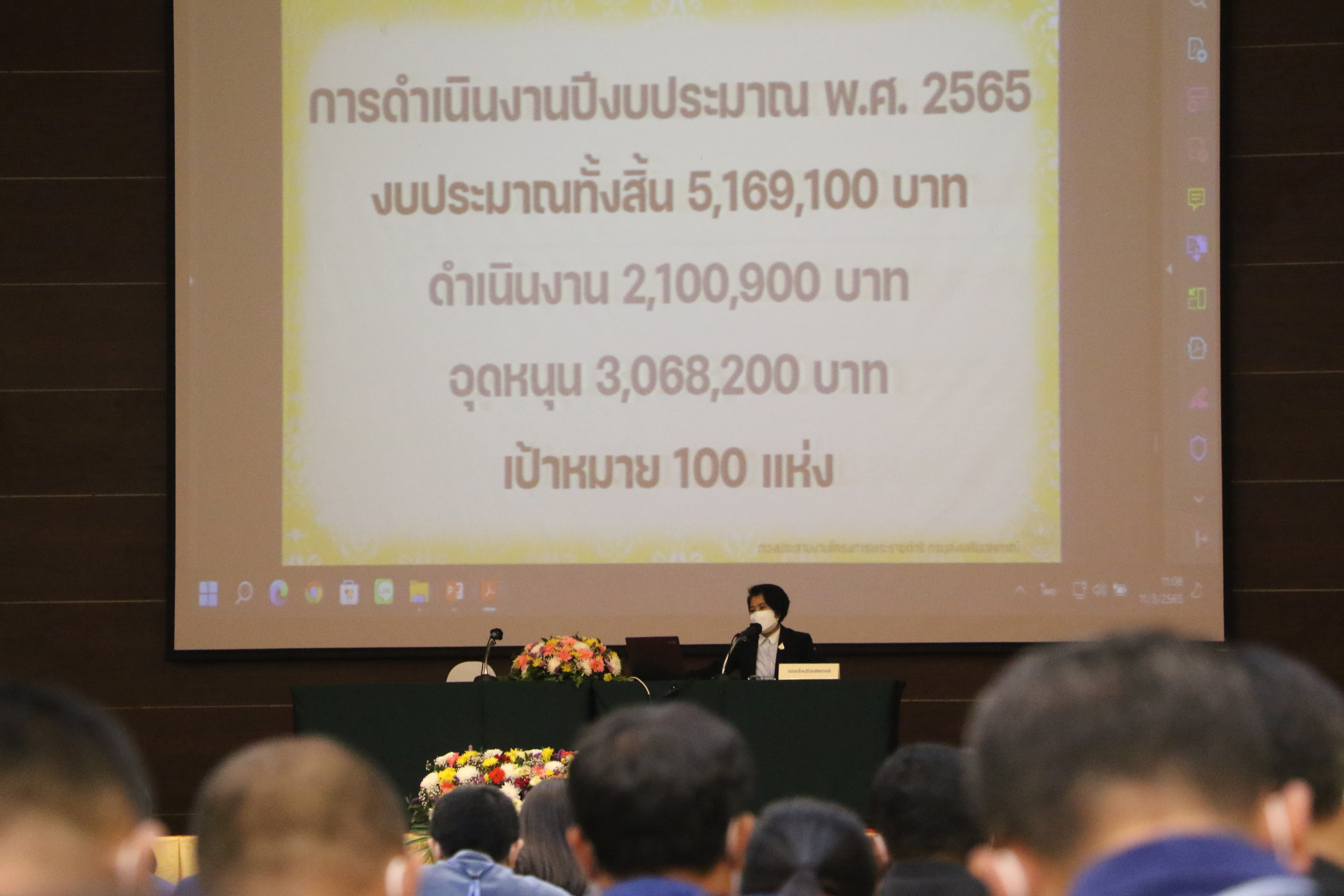 สวพส.ร่วมกับหน่วยงานบูรณาการจัดทำแผนปฏิบัติการ2565