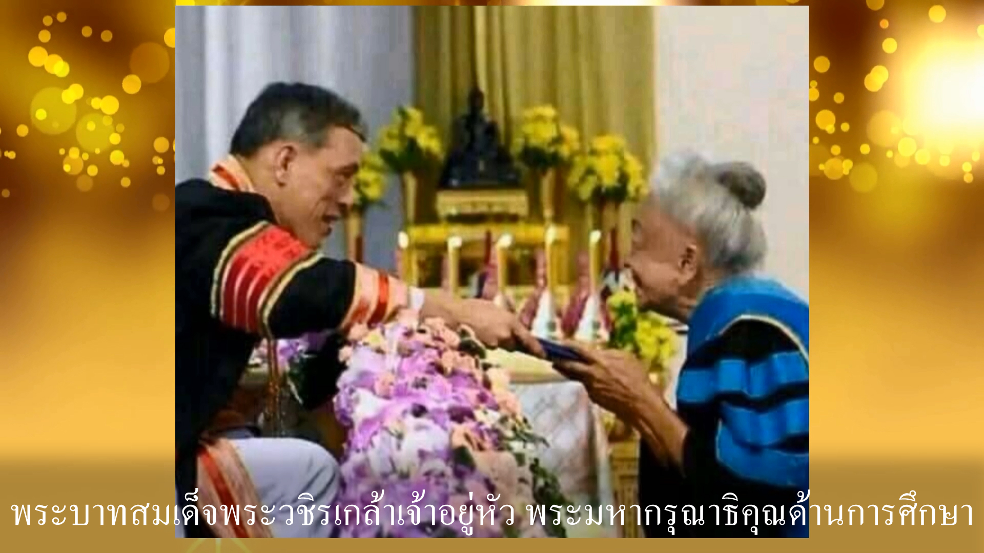 ช่องทางบริการข้อมูลข่าวสารของกระทรวงเกษตรและสหกรณ์ (MOAC Social Media)