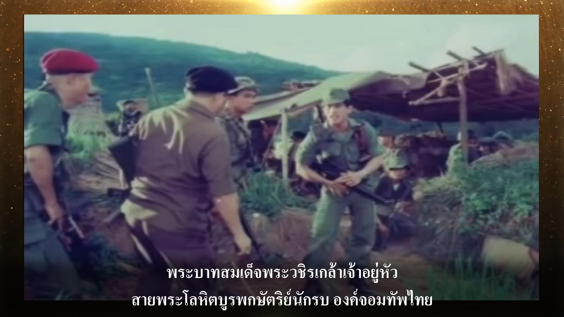 ช่องทางบริการข้อมูลข่าวสารของกระทรวงเกษตรและสหกรณ์ (MOAC Social Media)