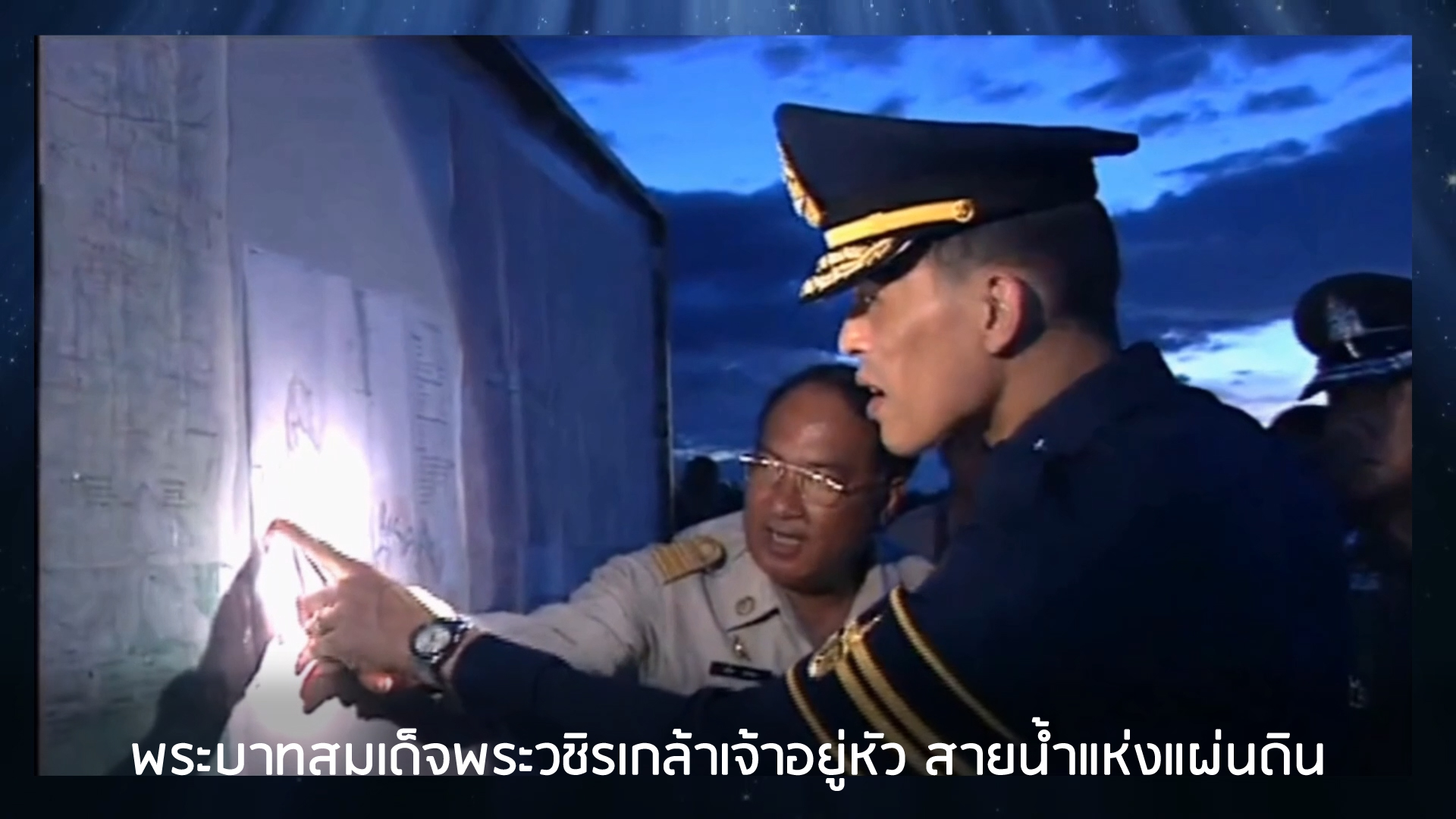 ช่องทางบริการข้อมูลข่าวสารของกระทรวงเกษตรและสหกรณ์ (MOAC Social Media)