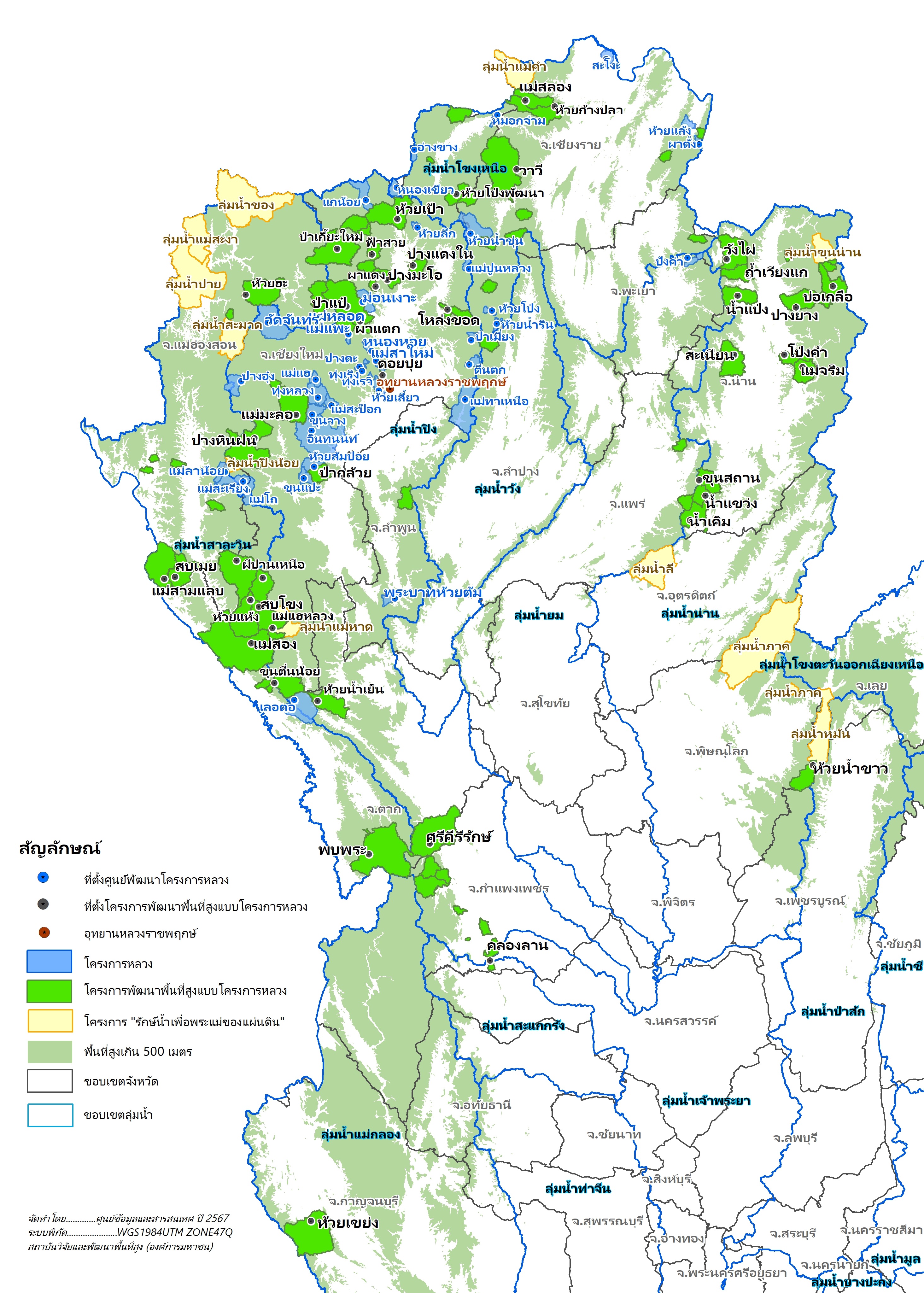 ภาพของกลุ่มพื้นที่ 1: กลุ่มบ้านที่พัฒนาแบบโครงการหลวงโดยสมบูรณ์